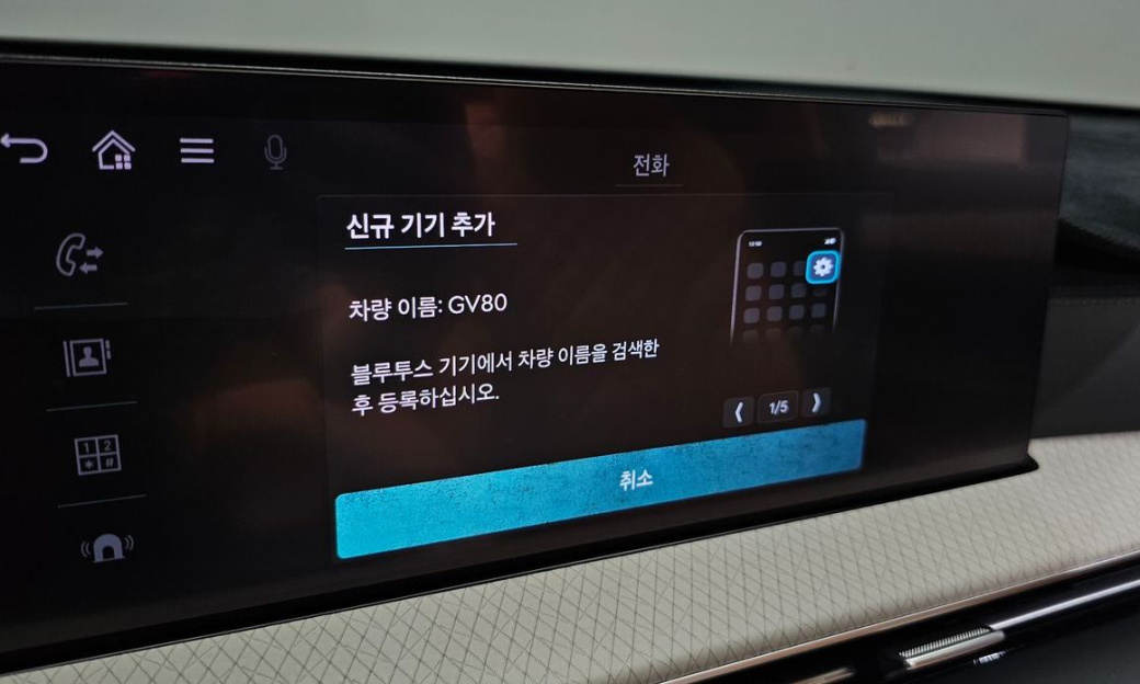 Genesis GV80 2.5T Gasoline AWD, 2026