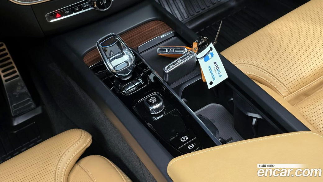 Volvo XC60 B5 Ultimate Bright, 2023