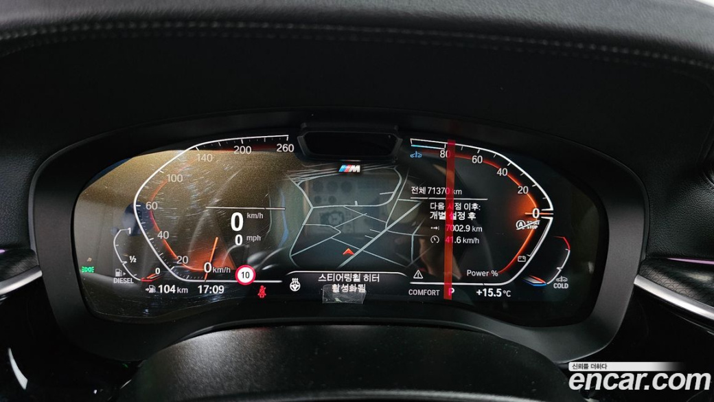 BMW Gran Turismo 620d xDrive M Sport, 2023