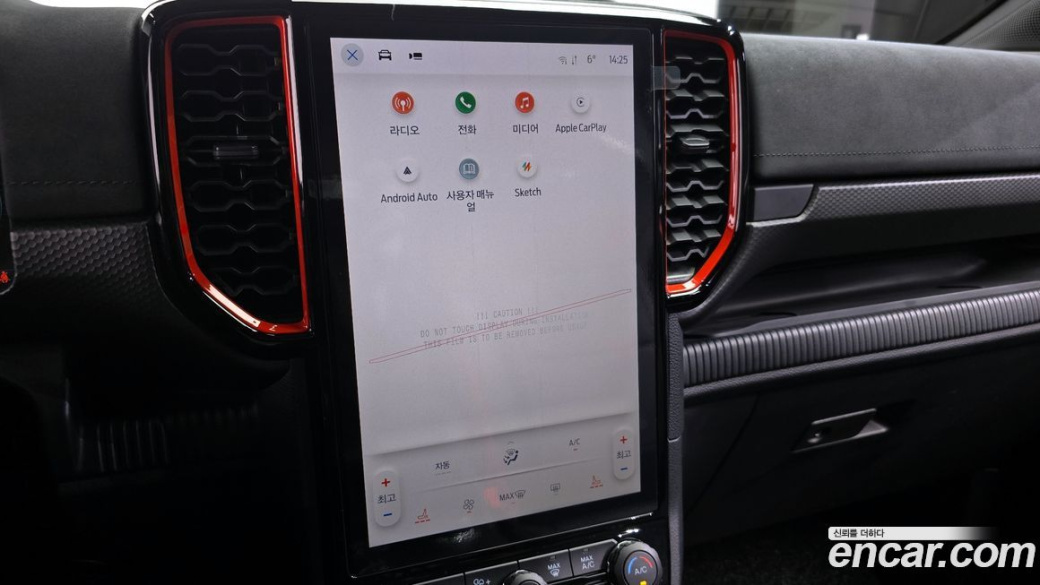 Ford Ranger 2.0, 2024