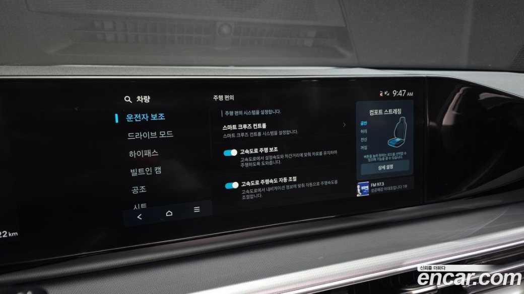 Hyundai Grandeur 2,5 Gasoline 2WD, 2023