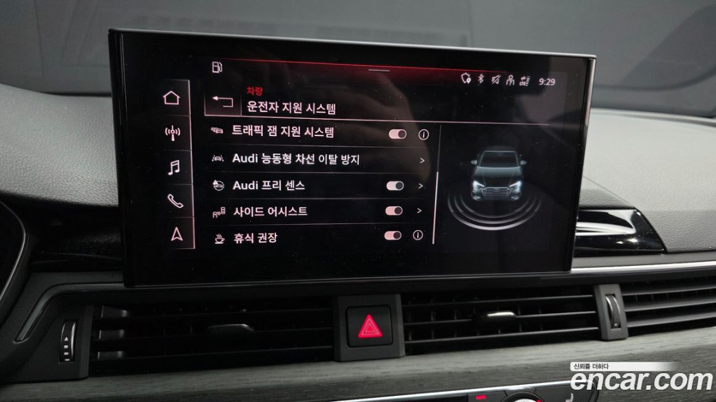 Audi A4 40 TFSI Premium, 2023