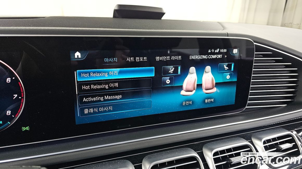 Mercedes-Benz GLS-Class Maybach GLS600 4MATIC Manufakur, 2022