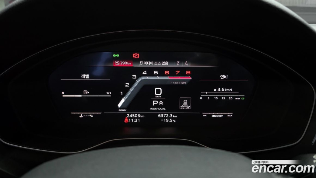 Audi A5 40 TFSI Quattro Premium Sportback, 2023