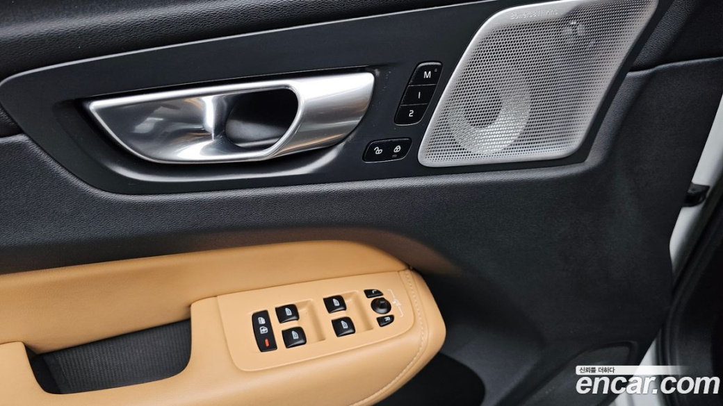 Volvo XC60 B5 Ultimate Bright, 2023