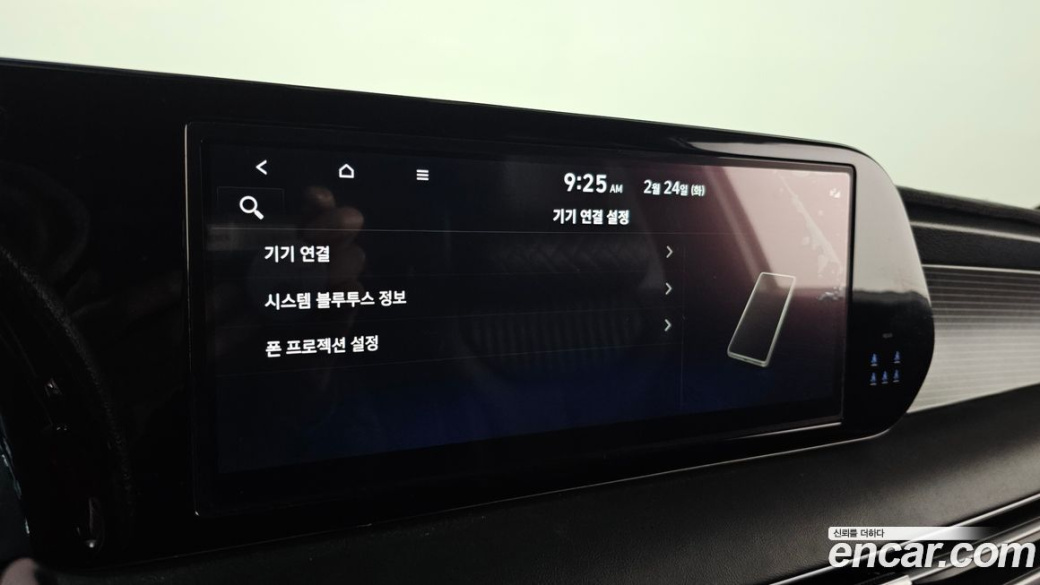 Hyundai Palisade Diesel 2.2 2WD, 2024