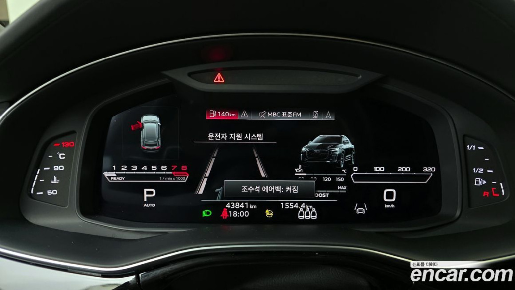 Audi RSQ8 4.0 TFSI Quattro, 2021