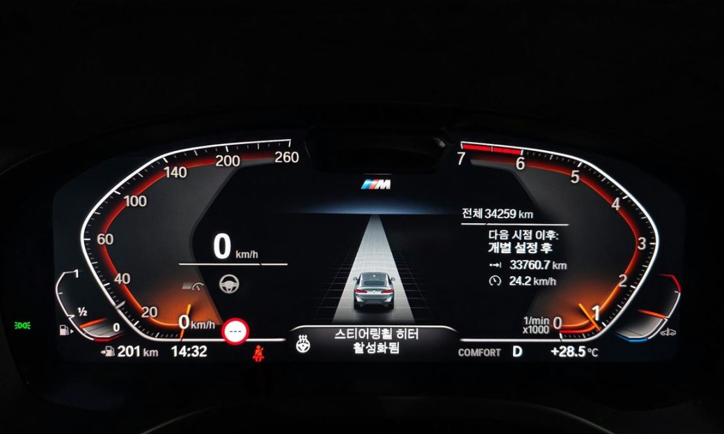 BMW X4 xDrive20i M Sport, 2024