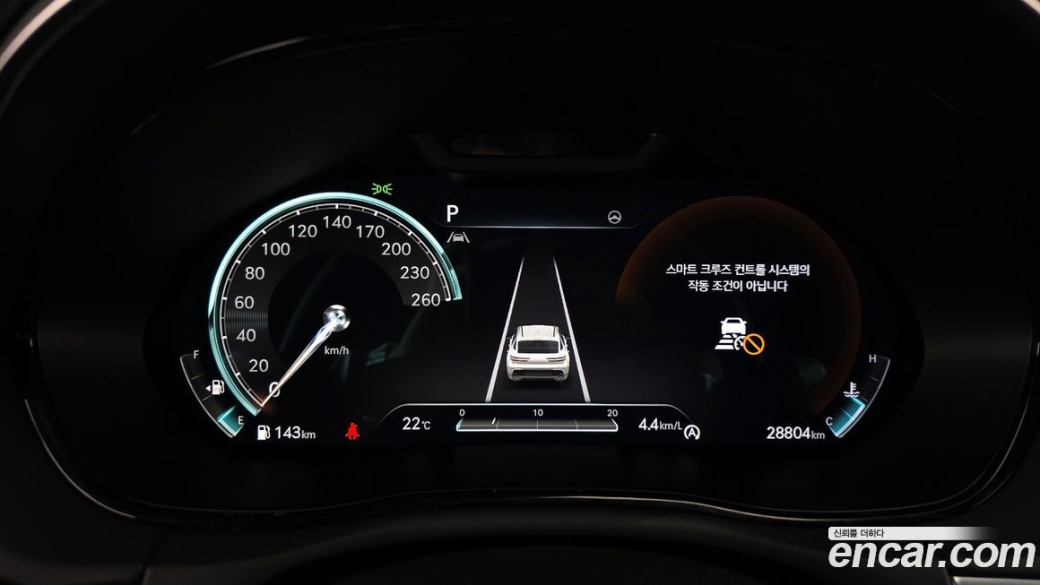 Genesis GV70 2.5T Gasoline AWD, 2023