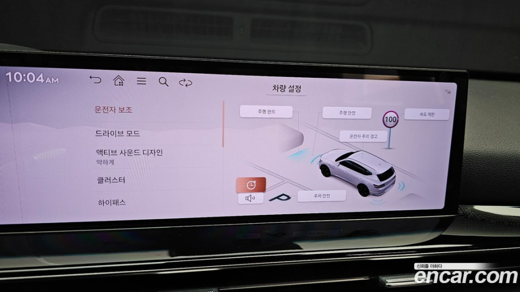 Genesis GV80 2.5T Gasoline 2WD, 2024