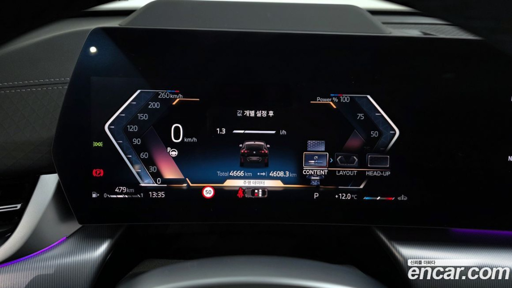 BMW X2 (F39) xDrive20i M Sport, 2024