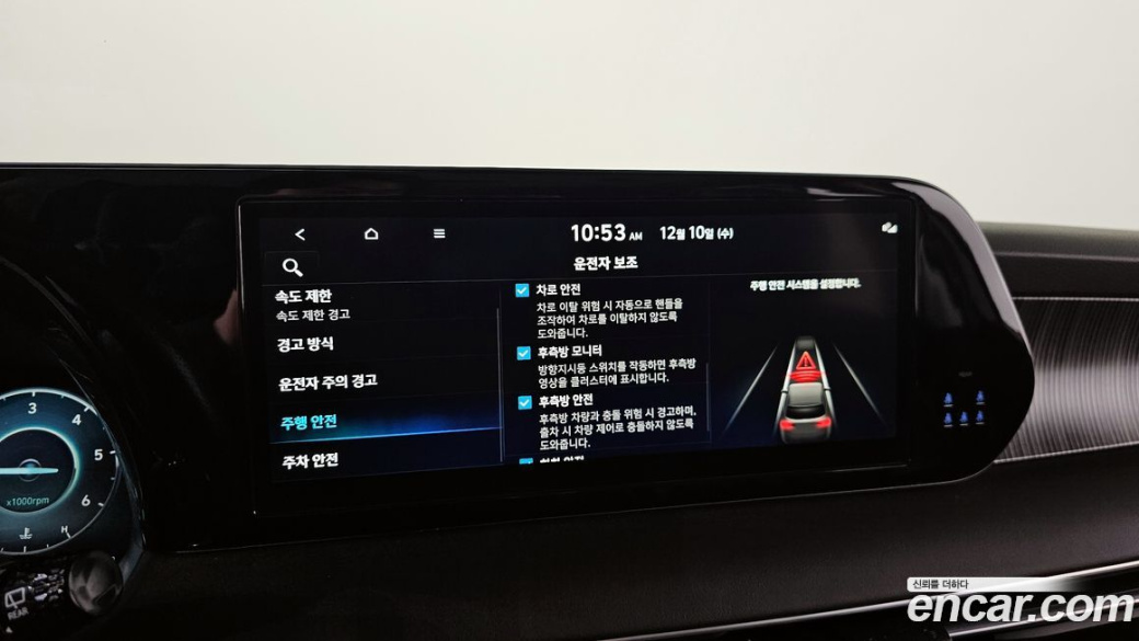Hyundai Palisade Diesel 2.2 4WD, 2024