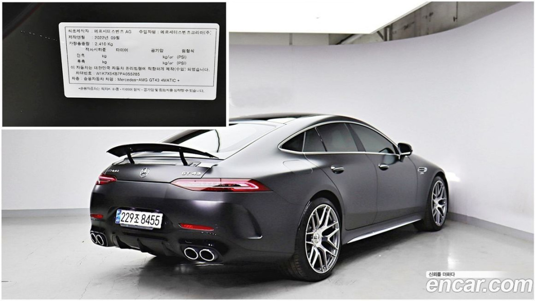 Mercedes-Benz AMG GT 4Door 43 4MATIC+ Dynamic, 2023