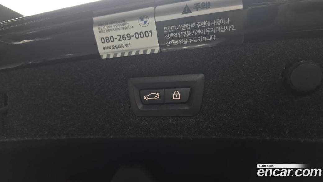 BMW 5-Series 520i M Sport, 2022