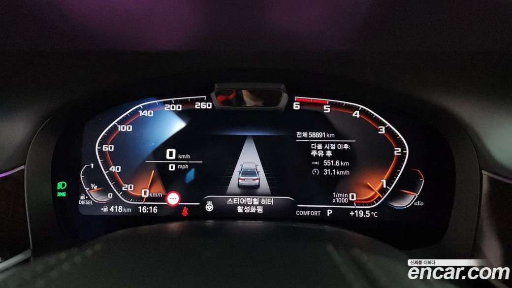 BMW 7-Series 730d xDrive Design Pure Excellence, 2022