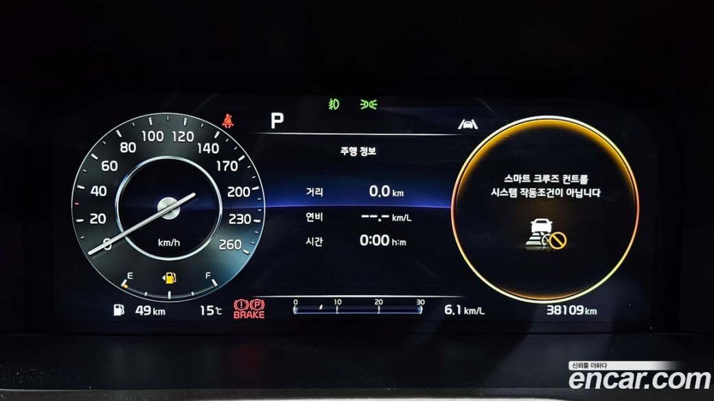 Kia Sorento Gasoline 2.5T 4WD, 2023
