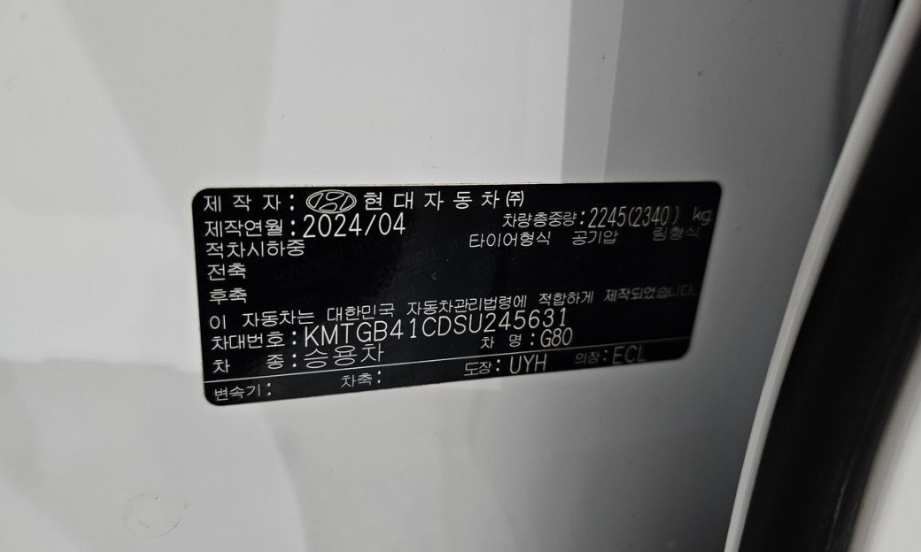 Genesis G80 Gasoline 2.5 Turbo AWD, 2025