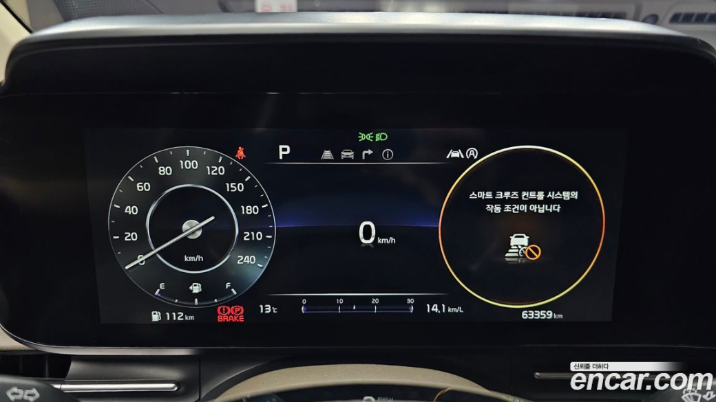 Kia Carnival 9-Seater Hi-Limousine, 2022