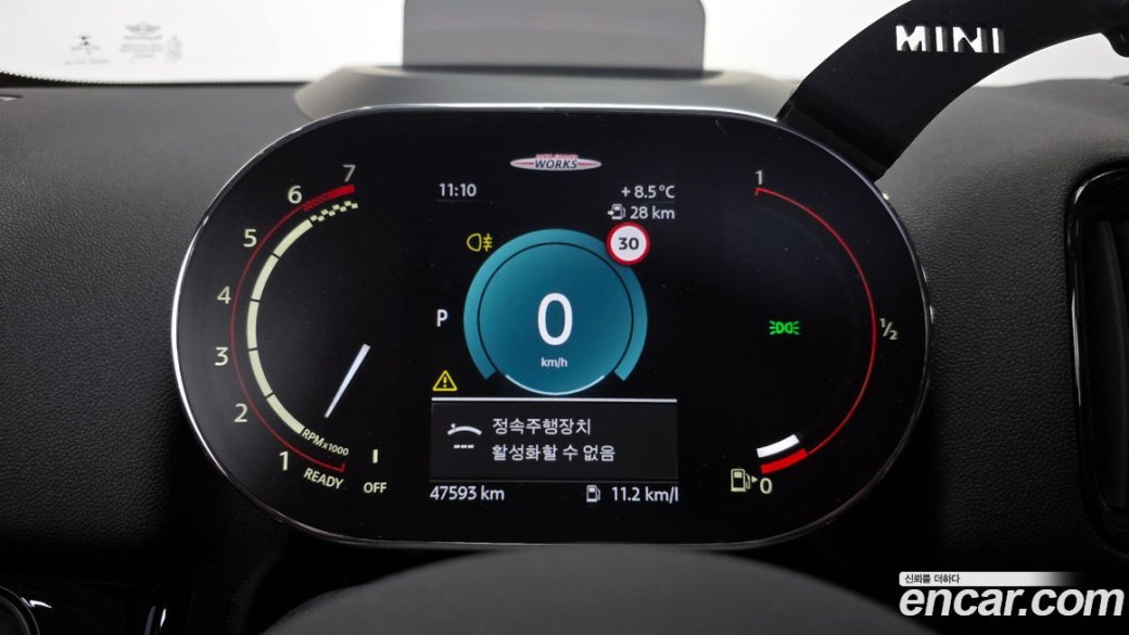 Mini Countryman JCW Launch Pack, 2023
