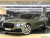 Bentley Flying Spur 4.0, 2022
