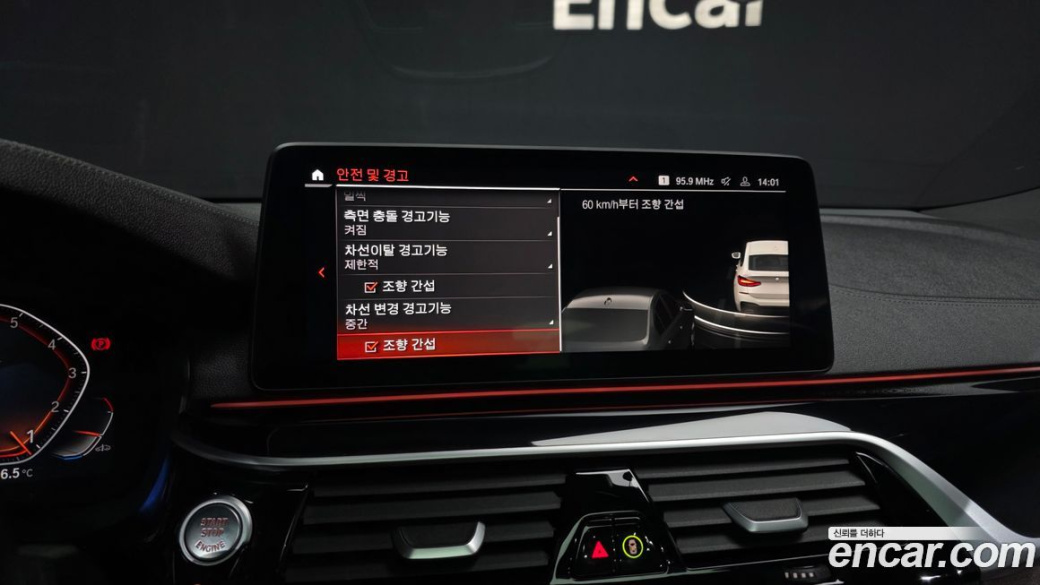 BMW Gran Turismo 640i xDrive M Sport, 2022