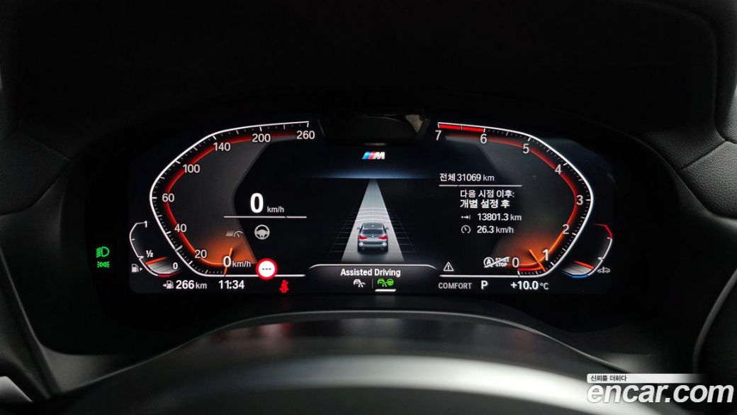BMW X3 xDrive 20i M Sport, 2024