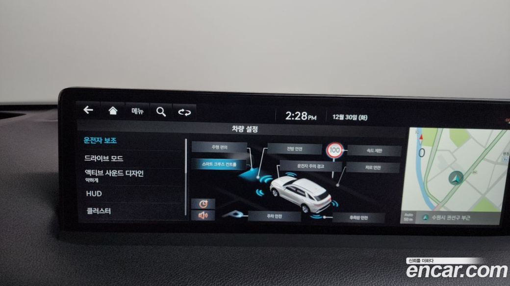 Genesis GV70 2.5T Gasoline AWD, 2023