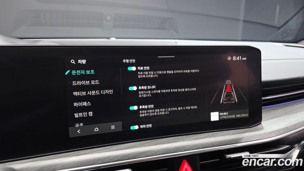 Kia K5 1.6 Turbo, 2024