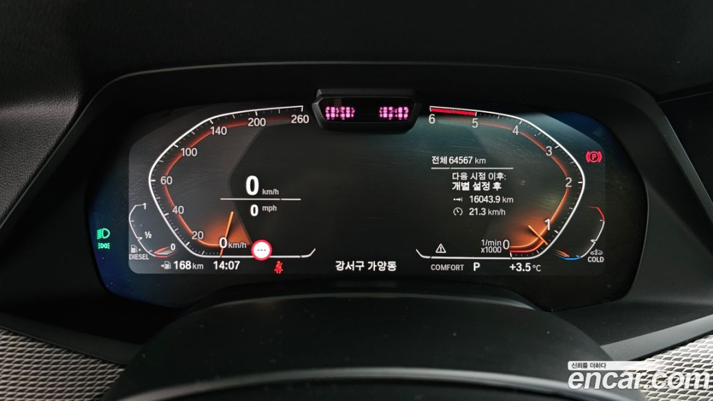 BMW X5 xDrive 30d M Sport, 2021