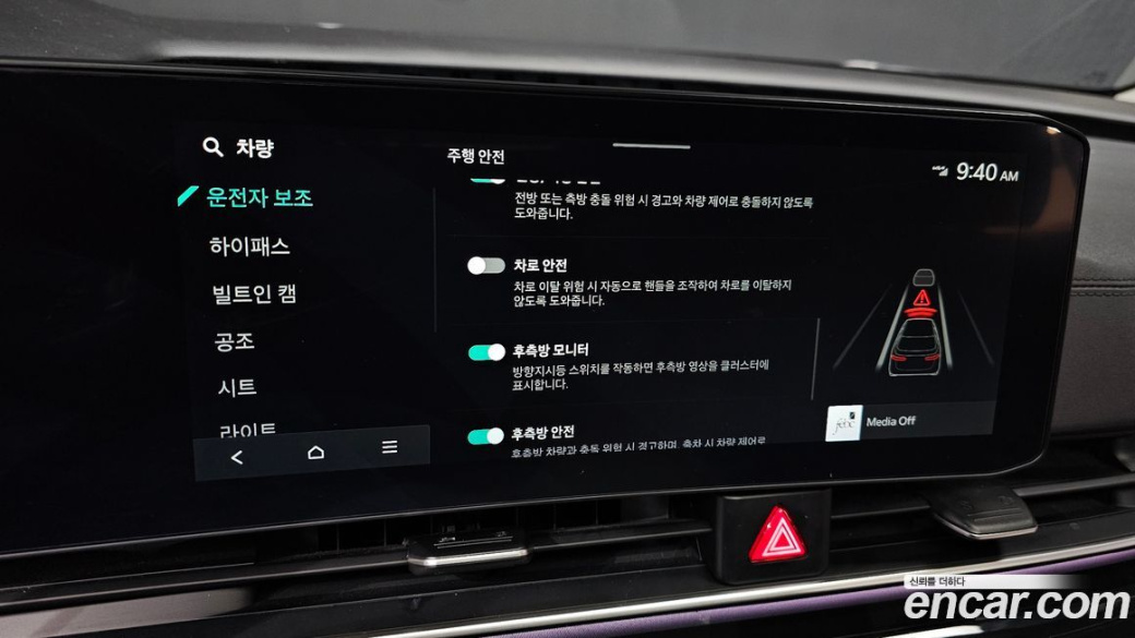 Kia Carnival 9-Seater Signature, 2024