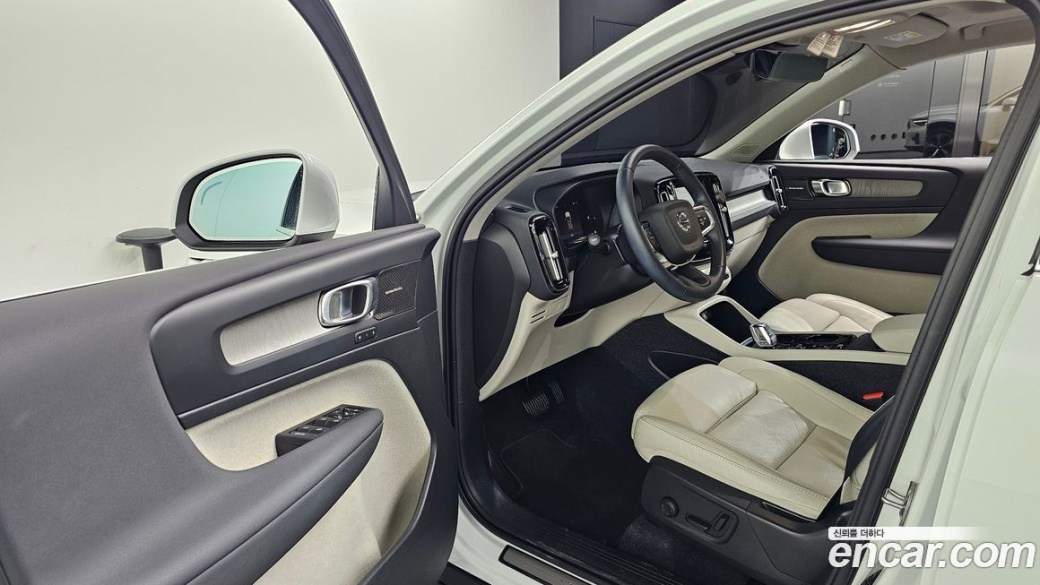 Volvo XC40 B4 Ultimate Bright, 2023
