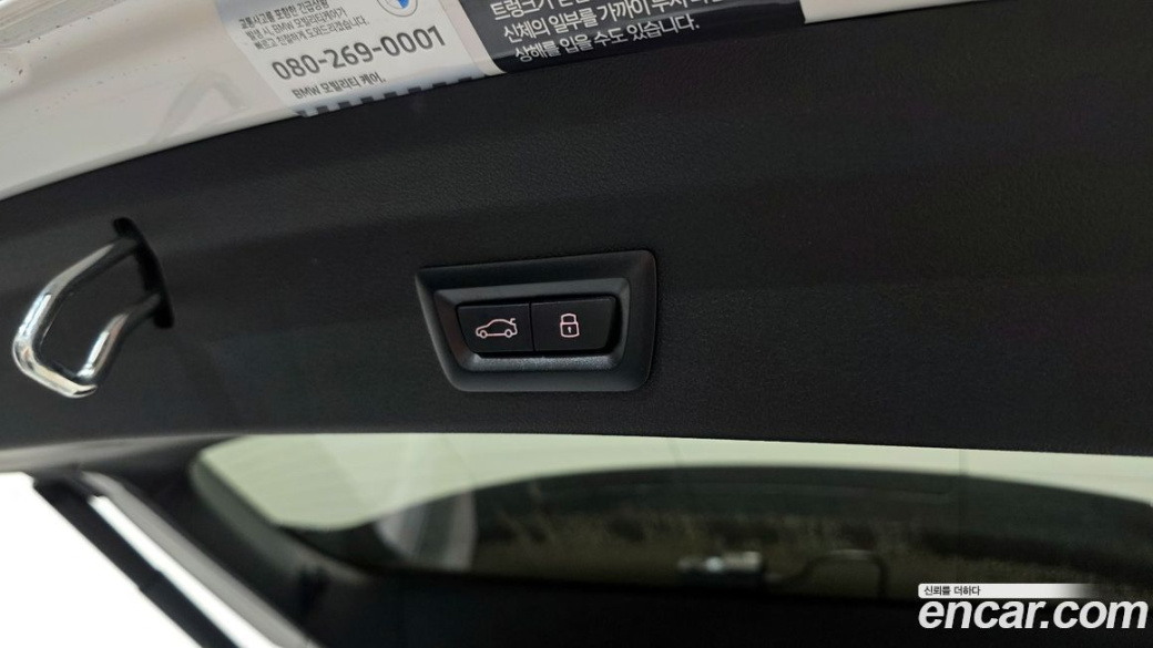 BMW 1-Series 120i M Sports, 2023