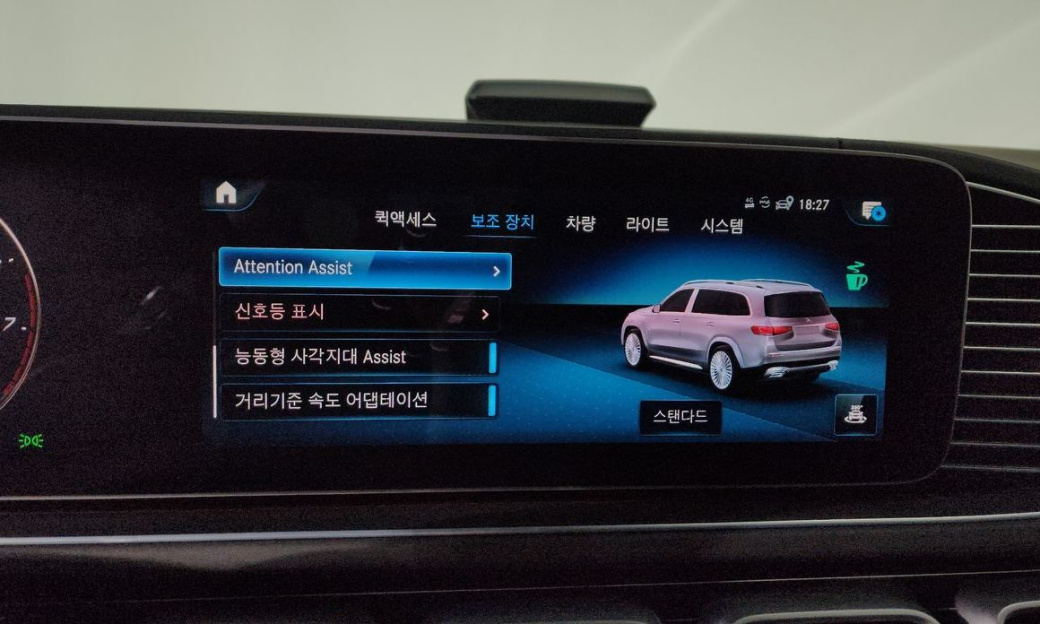 Mercedes-Benz GLS-Class Maybach GLS600 4MATIC, 2023