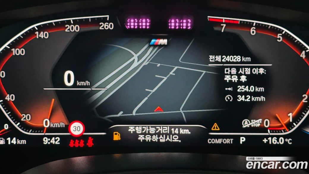 BMW Gran Turismo 630i xDrive M Sport, 2024
