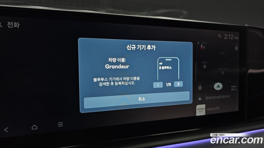 Hyundai Grandeur 2,5 Gasoline 2WD, 2024
