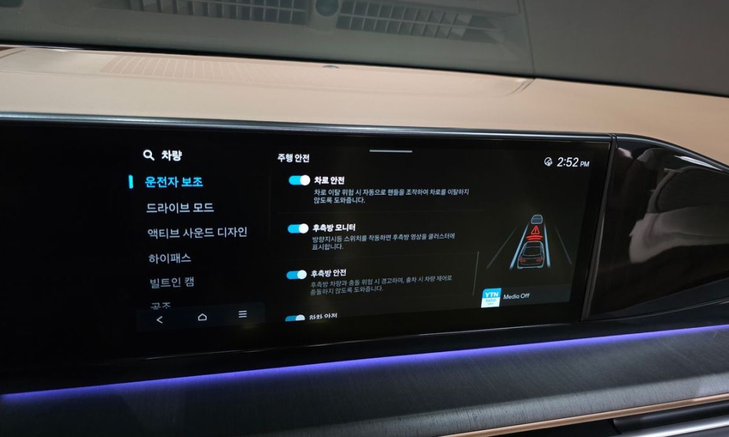 Hyundai Grandeur 2,5 Gasoline 2WD, 2023