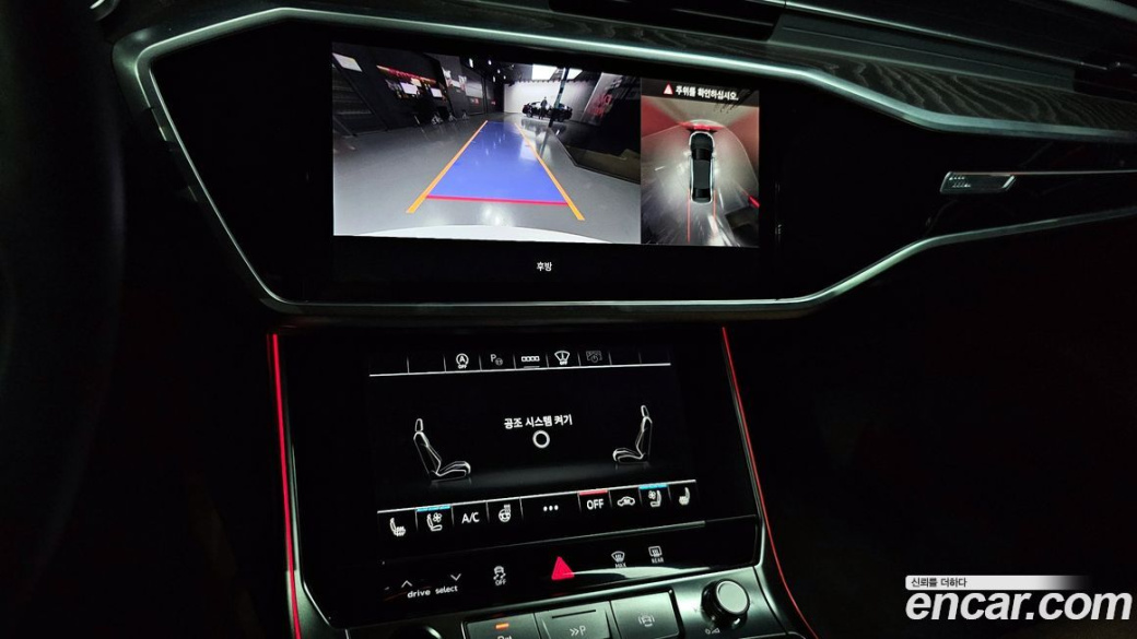 Audi A6 45 TFSI Premium, 2023