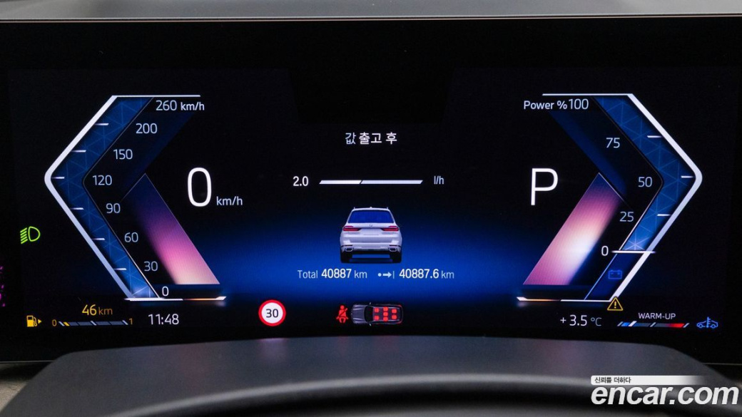 BMW X7 xDrive 40d Design Pure Excellence 7-Seater, 2023