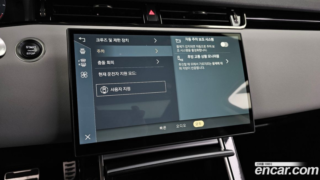 Land Rover Range Rover Evoque P250 S, 2024