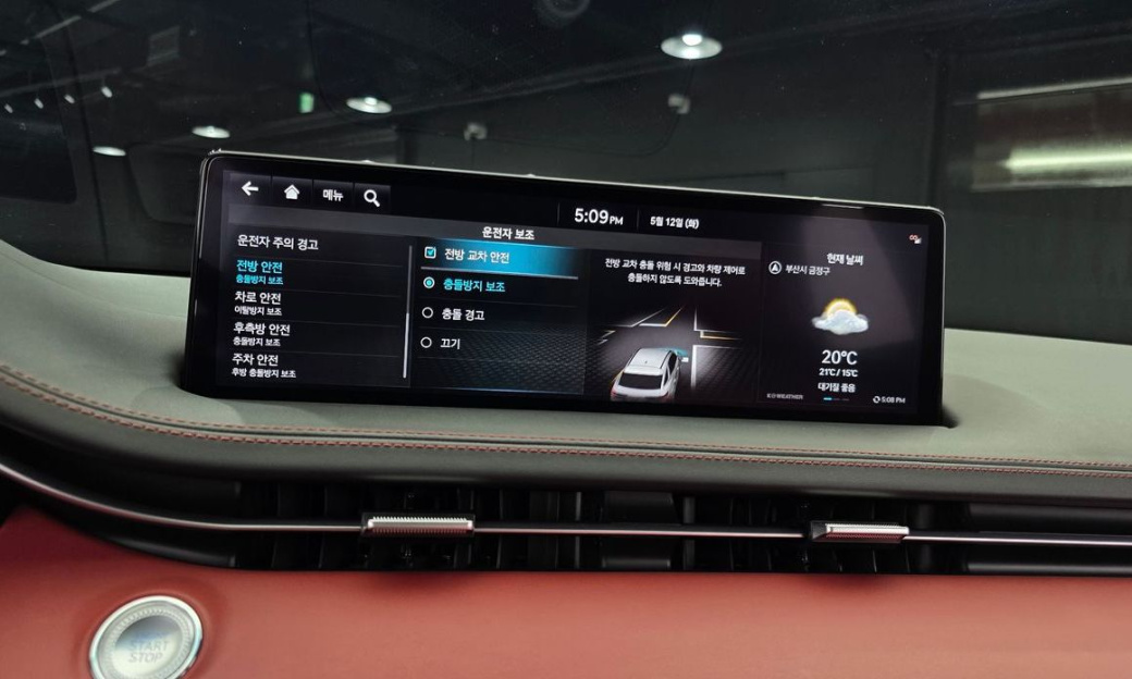 Genesis GV70 2.5T Gasoline AWD, 2024