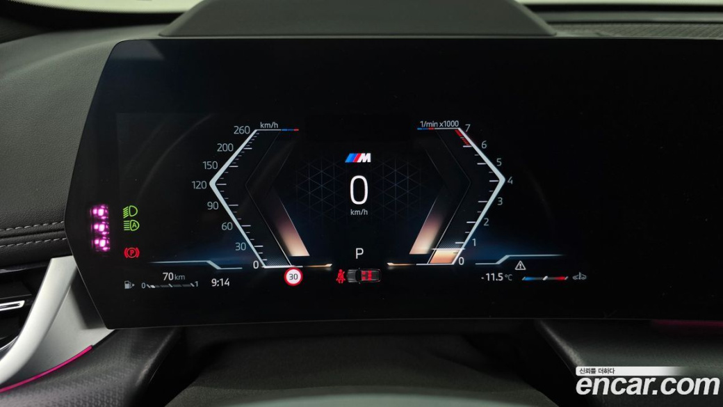 BMW X1 sDrive 20i M Sport, 2023