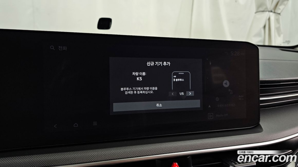 Kia K5 2.0, 2024