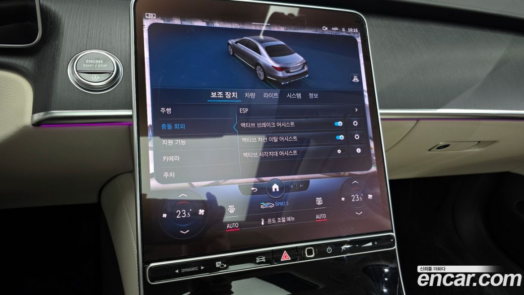 Mercedes-Benz S-Class S350 d, 2022