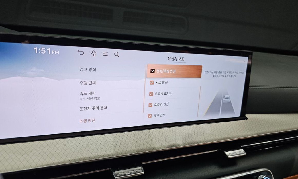 Genesis GV80 2.5T Gasoline AWD, 2024