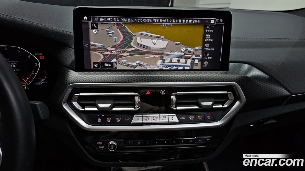 BMW X4 xDrive20i M Sport, 2023