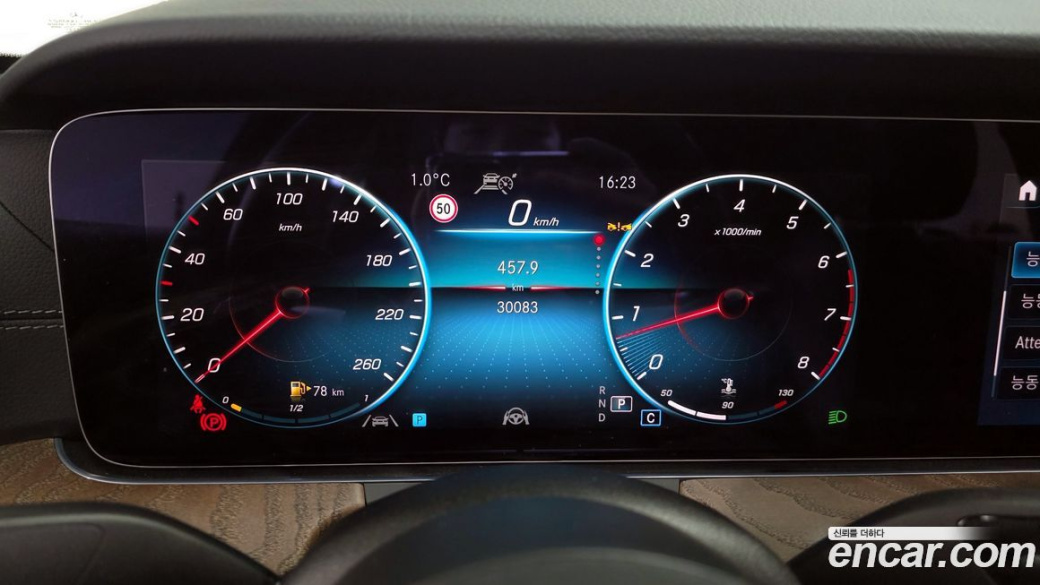 Mercedes-Benz E-Class E250 Exclusive, 2022