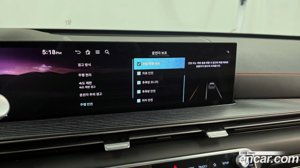 Genesis GV80 2.5T Gasoline AWD, 2024