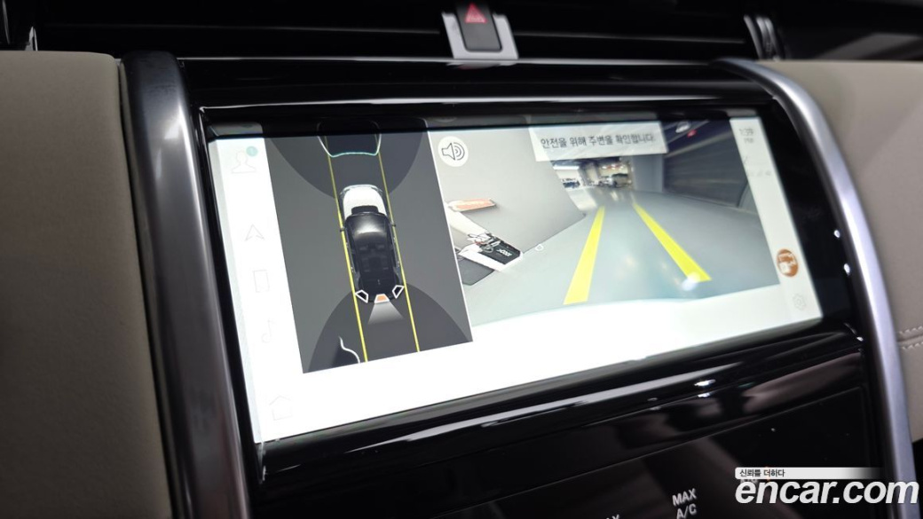 Land Rover Discovery Sport P250 S, 2023