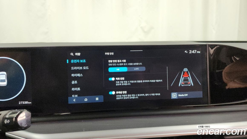 Hyundai Grandeur 2,5 Gasoline 2WD, 2025