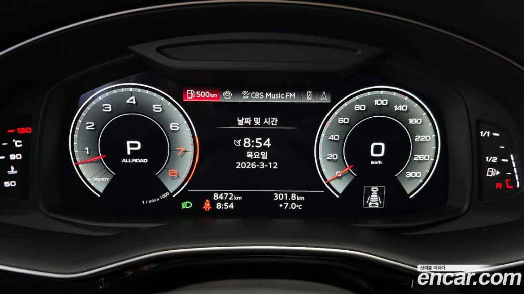 Audi Q7 55 TFSI Quattro, 2025